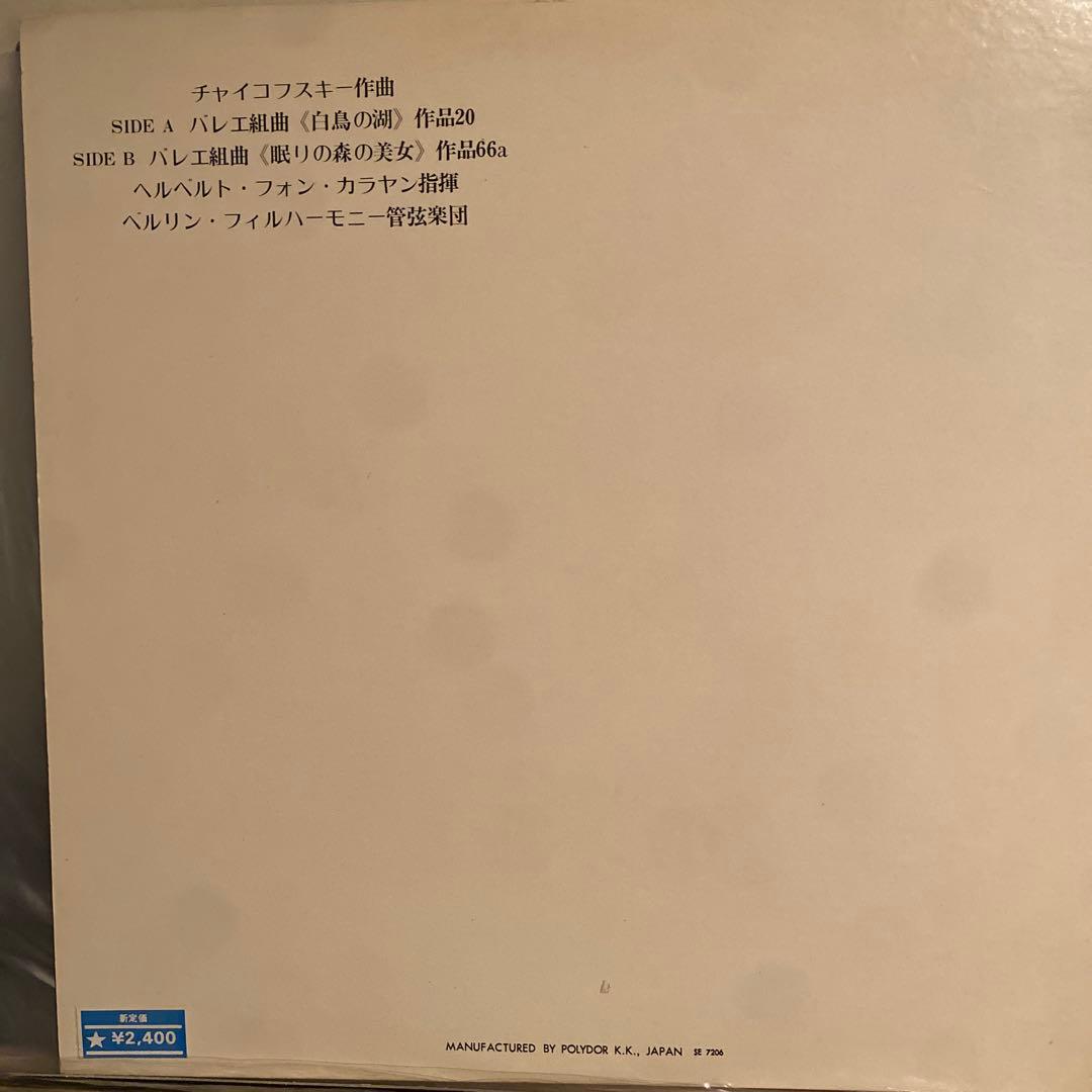 その他 PTCHAIKOVSKY Swan Lake & Sleeping Beauty