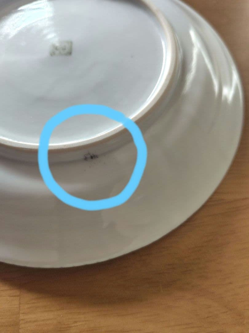 中町いずみさん 『山シリーズ』プレート ３枚セット