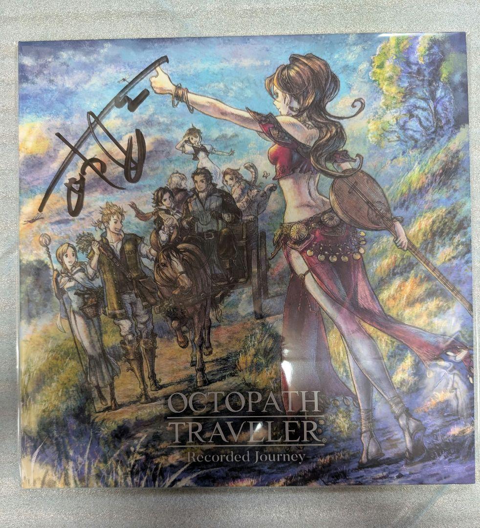 オクトパストラベラー　lp アナログレコード　西木康智直筆サイン入り　新品未開封