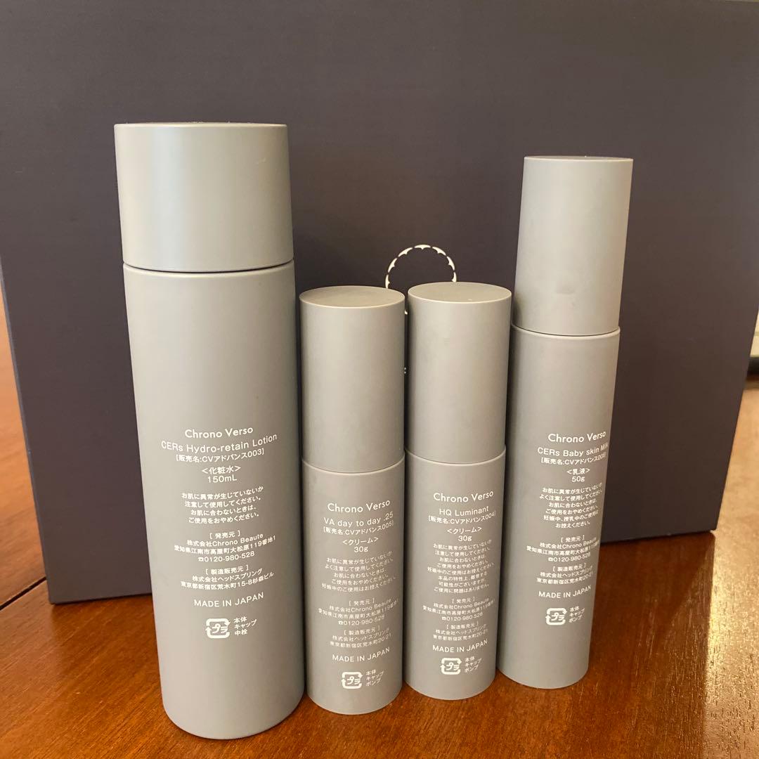 Chrono Verso (クロノヴァーソ)スターターセット