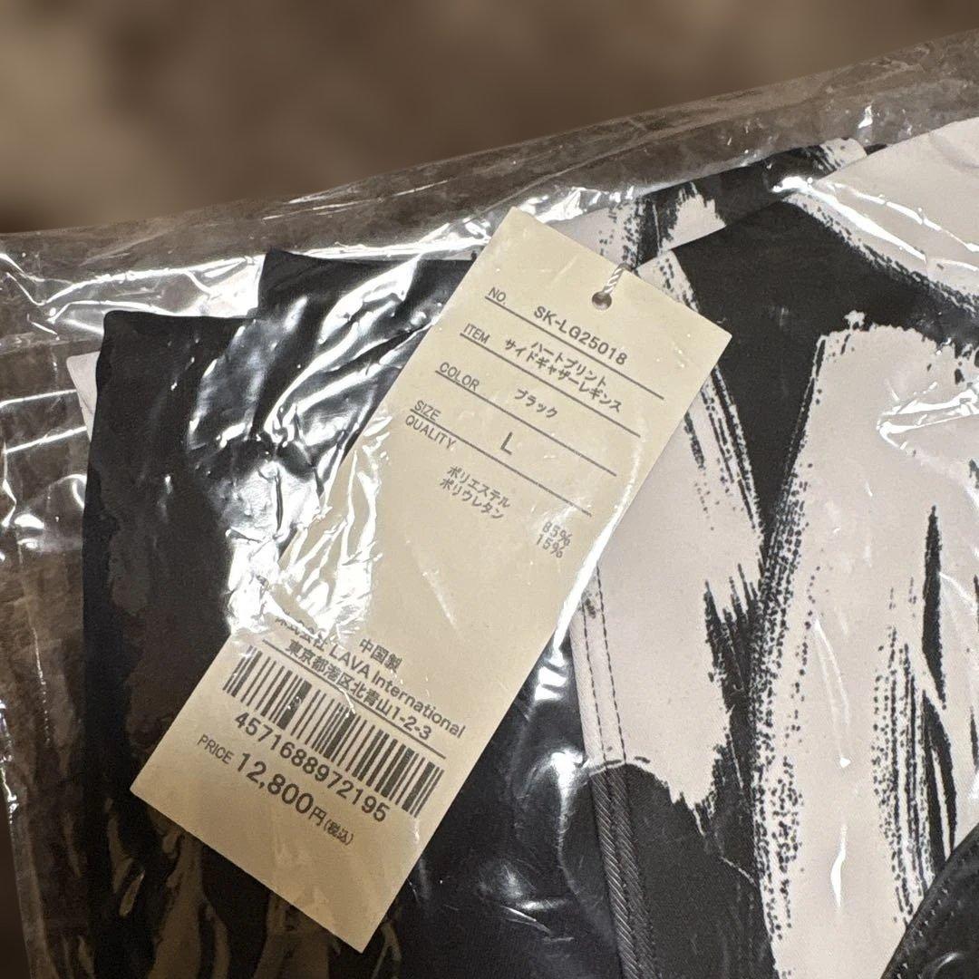 SUKALA パートプリントサイドギャザーレギンス L LAVA