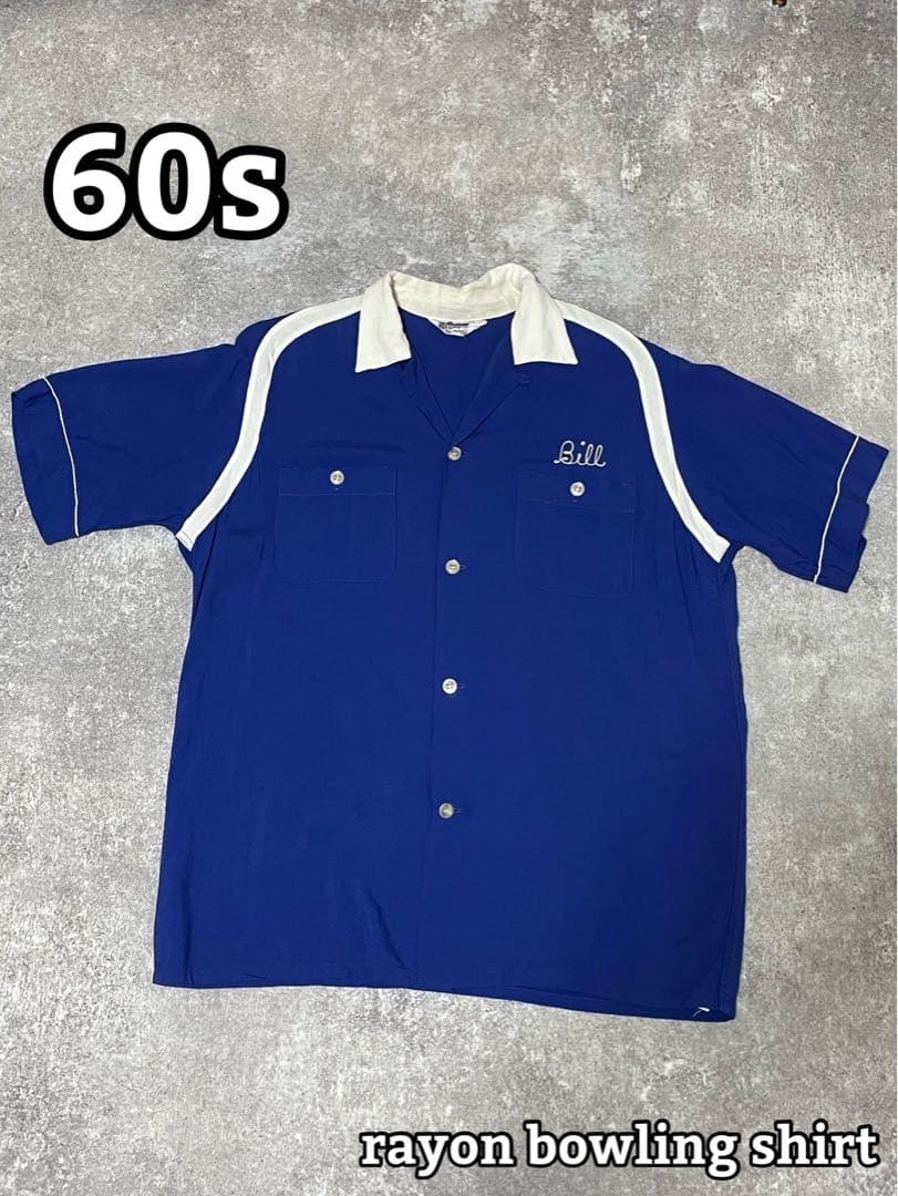 60s ボーリングシャツ　レーヨン　ビンテージ