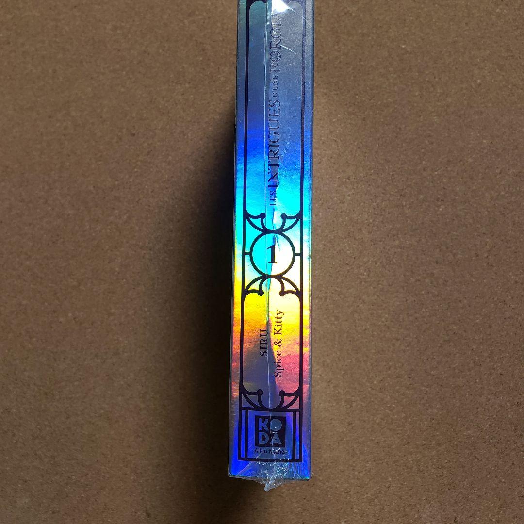 「夫を味方にする方法 1」 フランス限定版