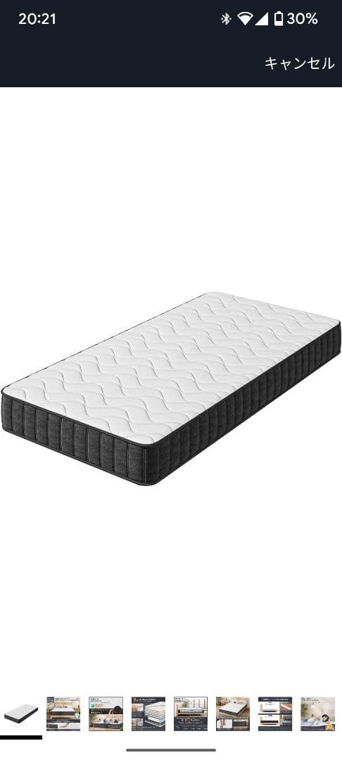 シングルスプリングマットレス