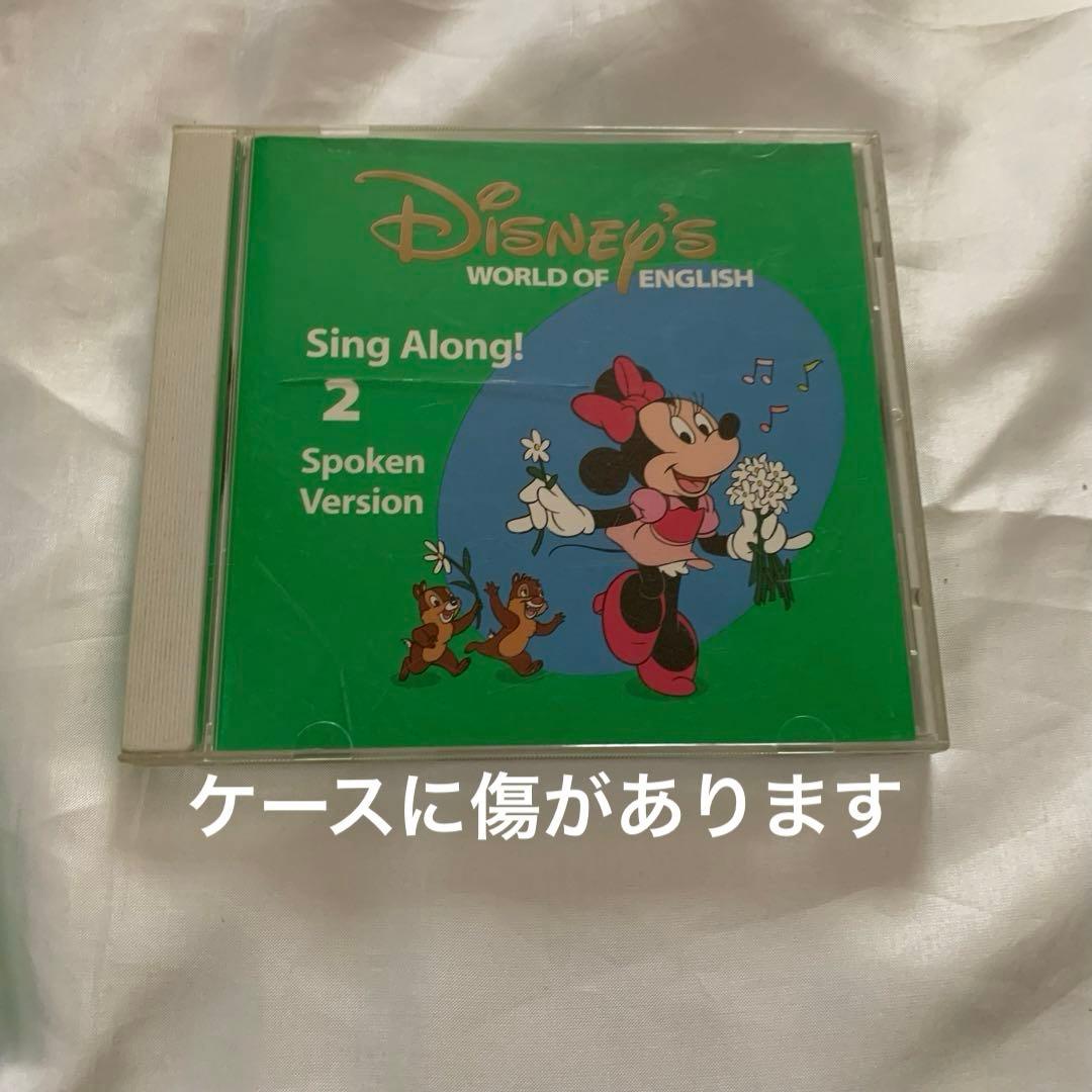 キッズ・ファミリー Disney's World of English Sing Along!