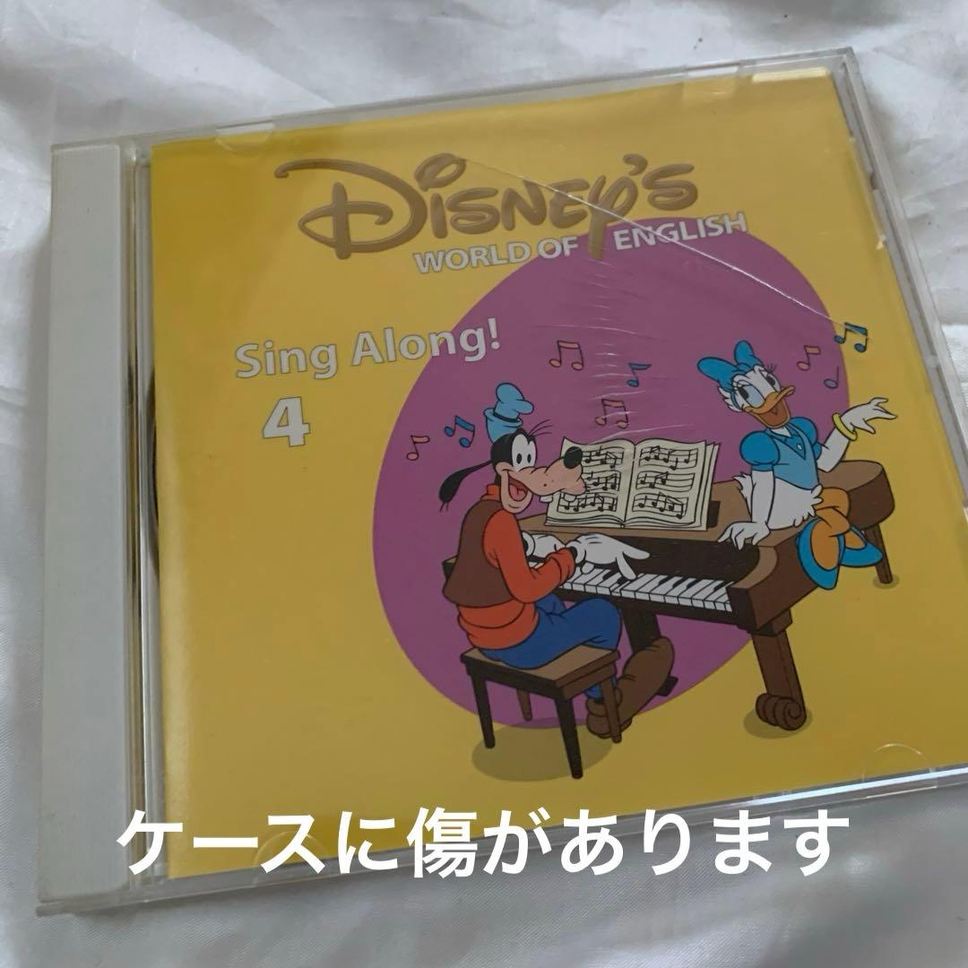 キッズ・ファミリー Disney's World of English Sing Along!