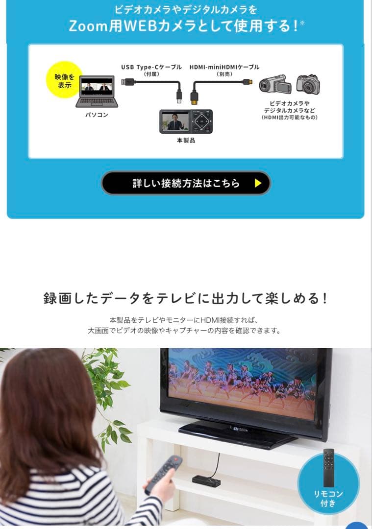 【新品未開封】サンワサプライ　ビデオキャプチャーHDMI 400-MEDI034