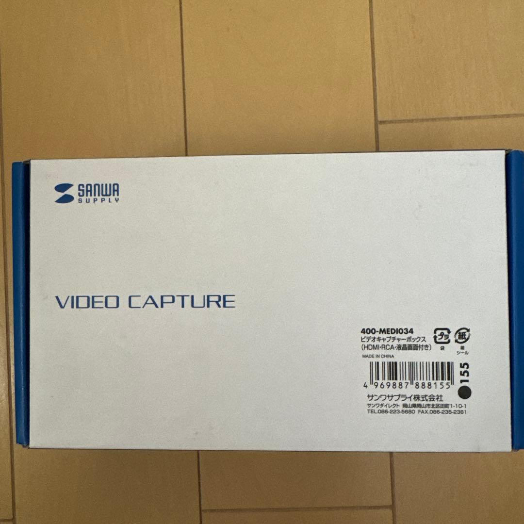 【新品未開封】サンワサプライ　ビデオキャプチャーHDMI 400-MEDI034