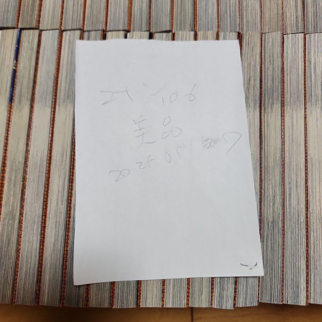 【送料無料】名探偵コナン　106巻セット　全巻 　美品　コミックセット