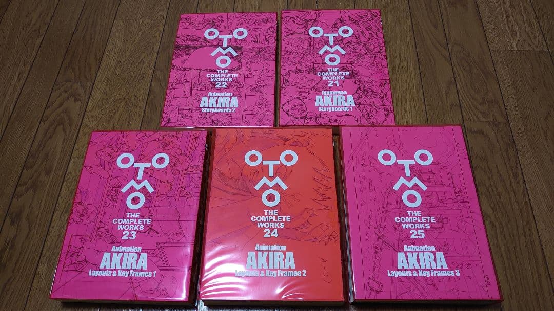 大友克洋全集 21~25