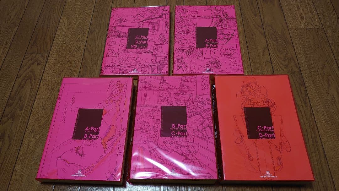 大友克洋全集 21~25