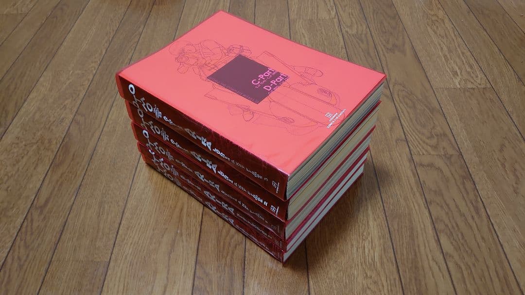 大友克洋全集 21~25