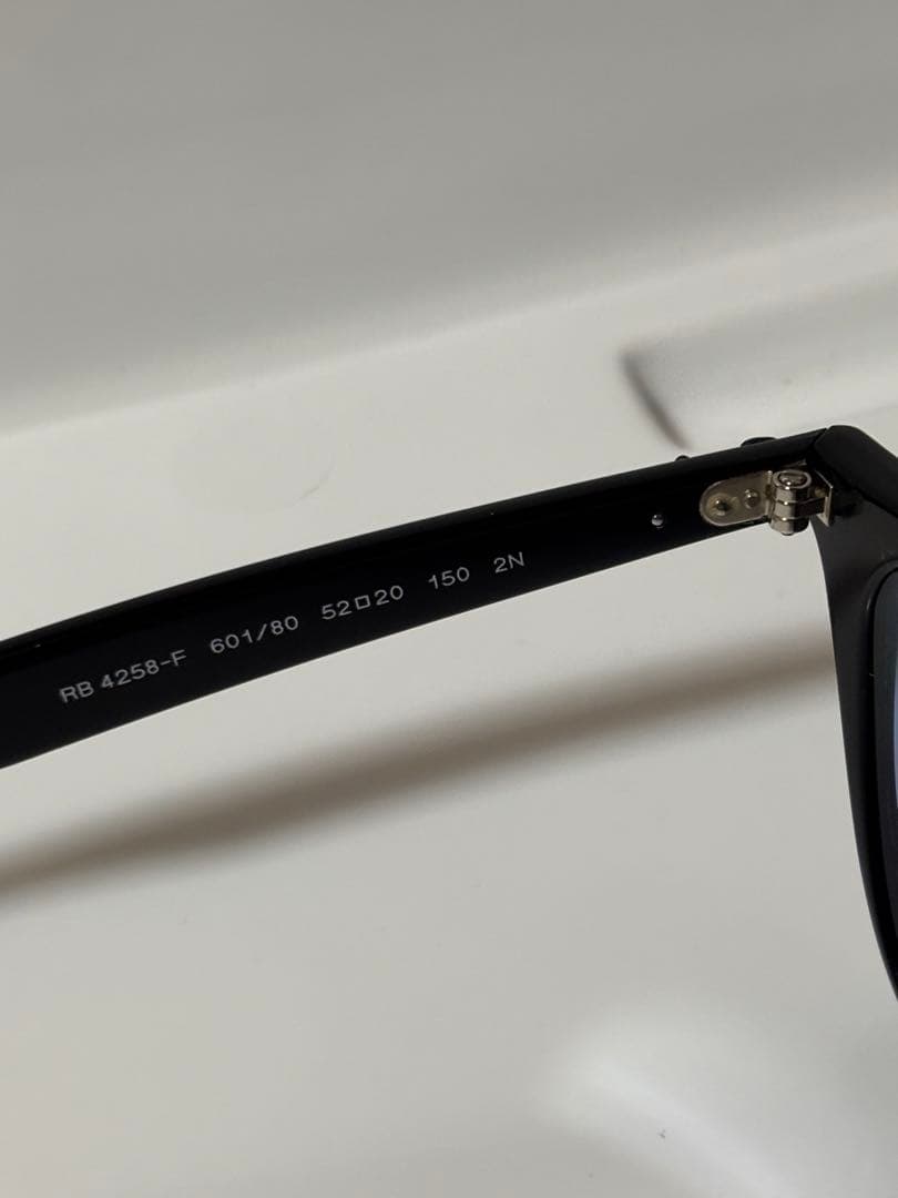 ★ほぼ未使用★RB 4258-F 601/80★ RayBan★レイバン★