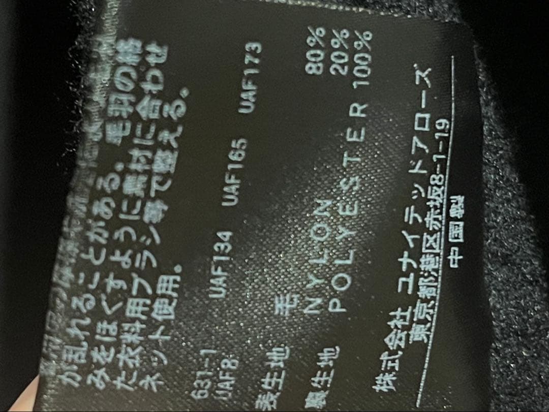 リバーメルトン バルカラーコート ネイビー/UNITED ARROWS