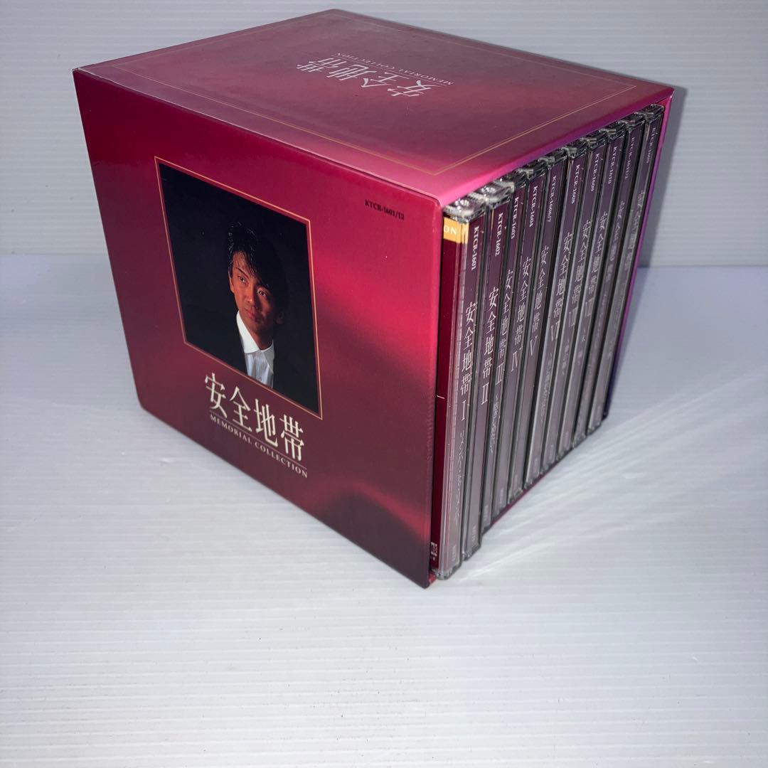 安全地帯 memorial collection BOX 12枚組