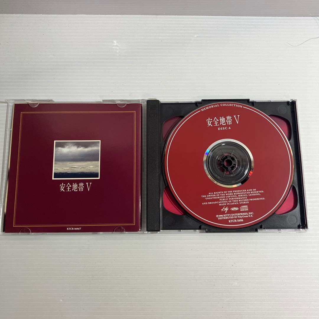 安全地帯 memorial collection BOX 12枚組