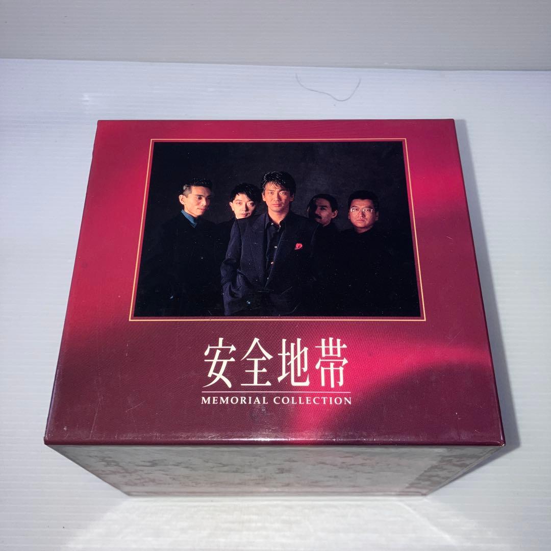 安全地帯 memorial collection BOX 12枚組