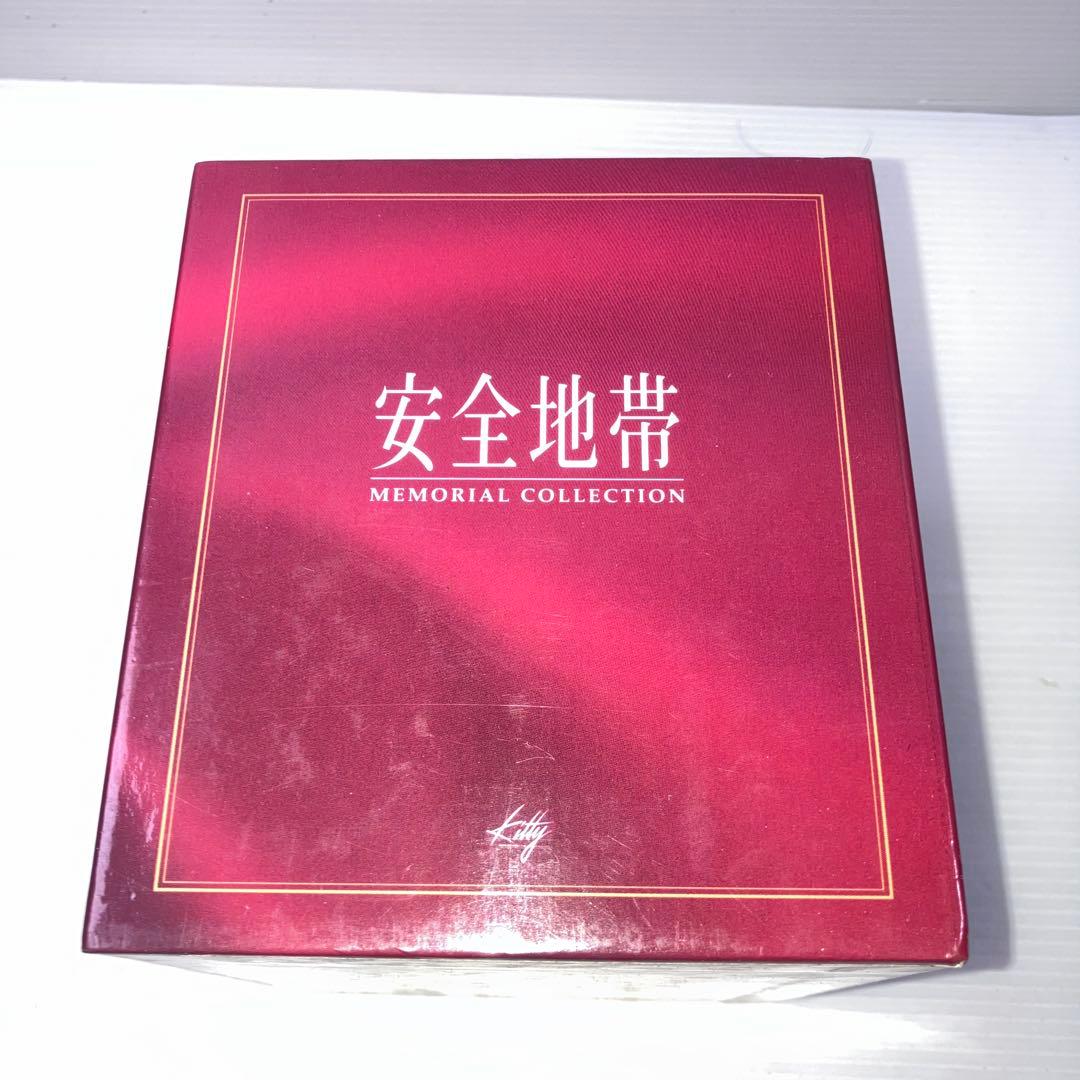 安全地帯 memorial collection BOX 12枚組