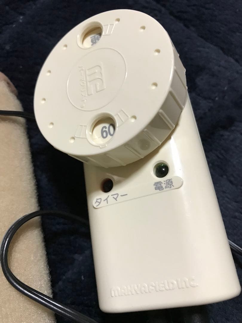 遠赤外線温熱ベルト　パーマクリストとヒマシ油冊子(本体のビニール部にシミあり)