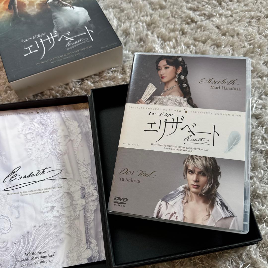 エリザベート 城田優　ホワイトバージョン　DVD