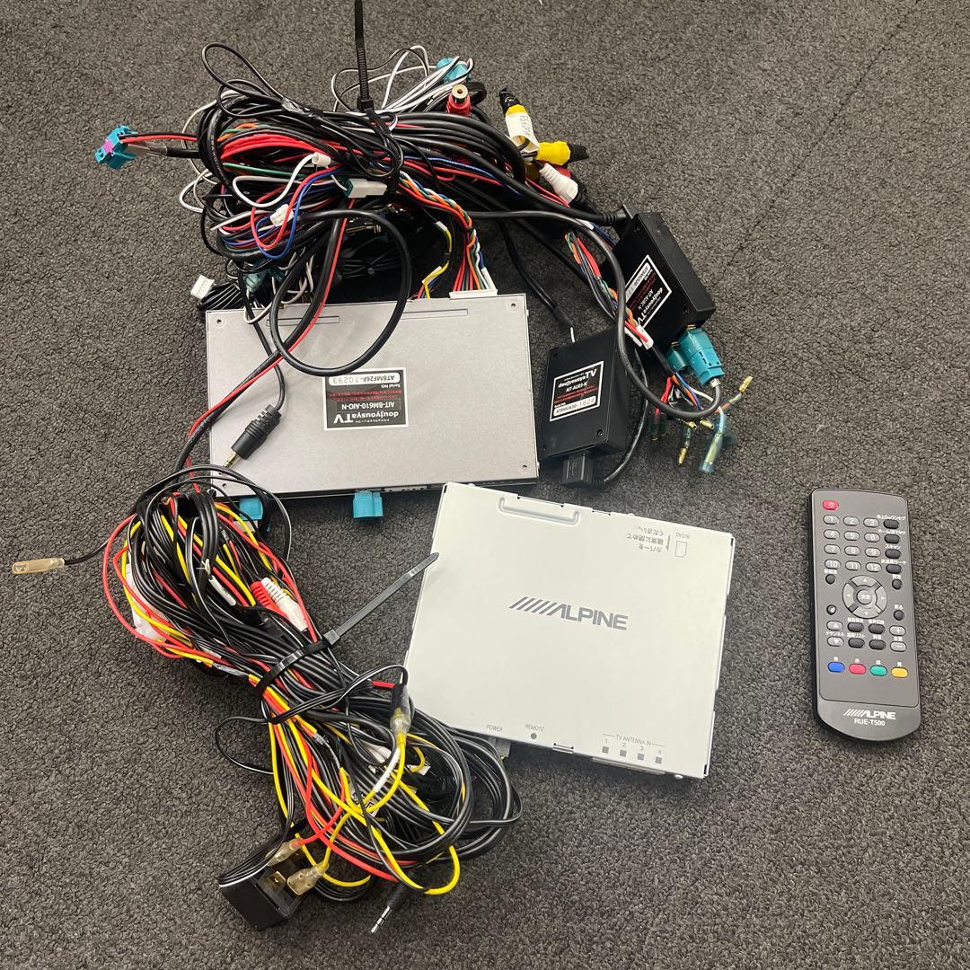ALPINE 地デジチューナー リモコン付き