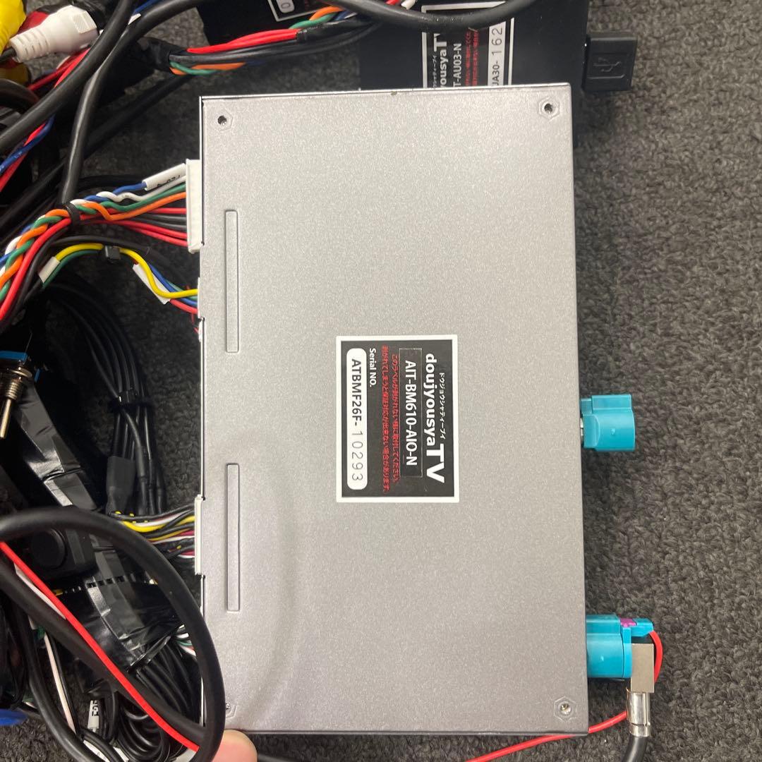 ALPINE 地デジチューナー リモコン付き