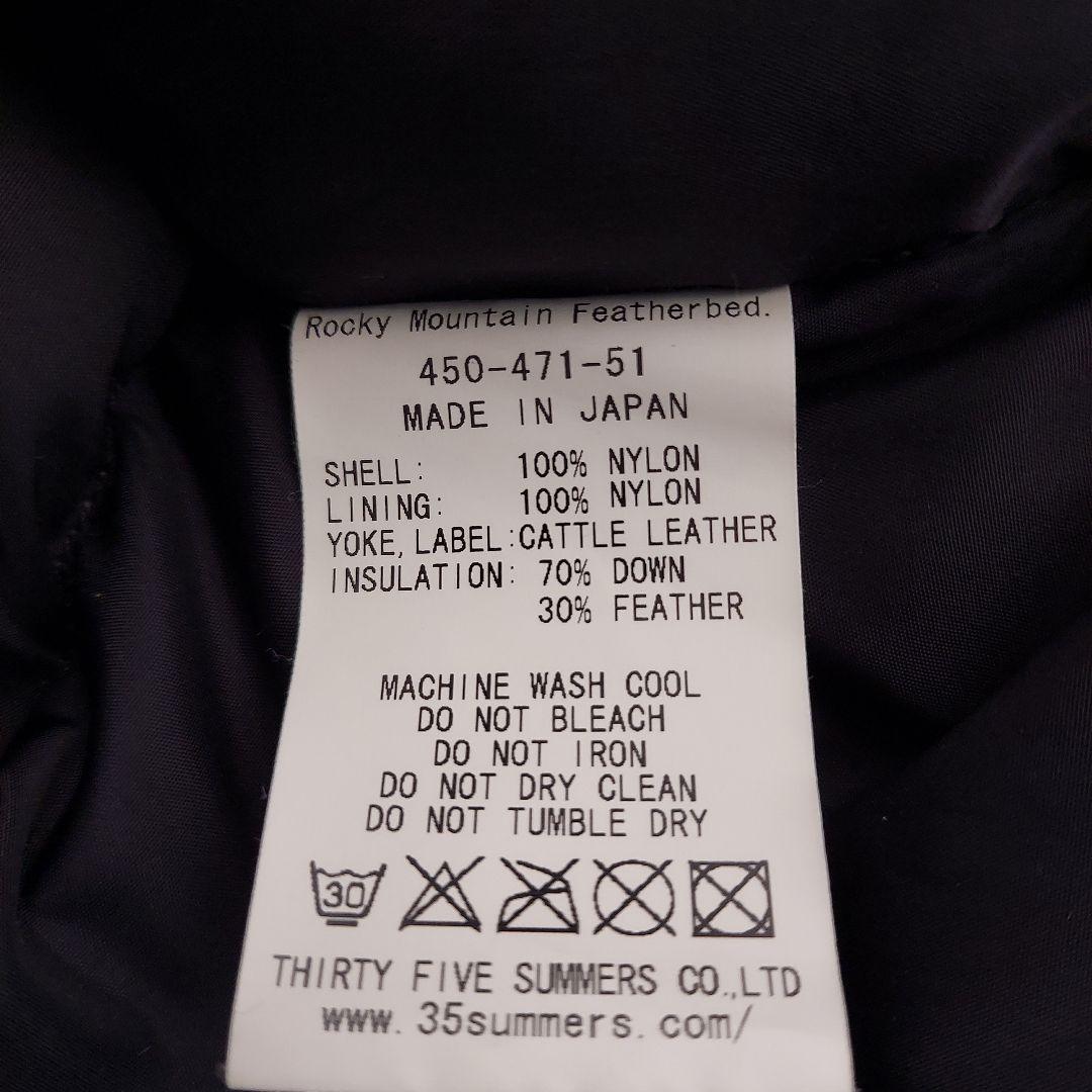 ロッキーマウンテン フェザーベッド レザーヨーク ダウン ベスト38