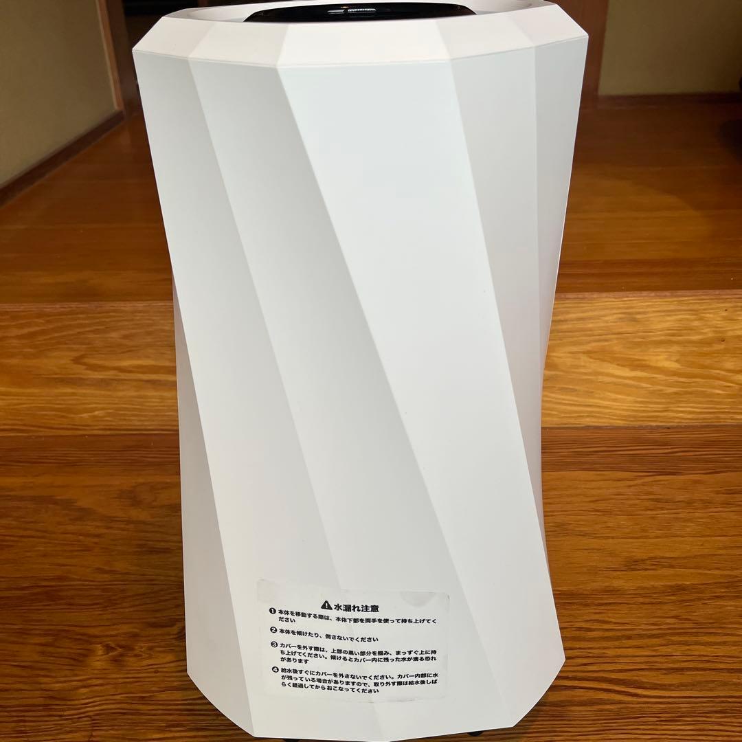 airdog moi H5 2023年製 ホワイト 加湿器