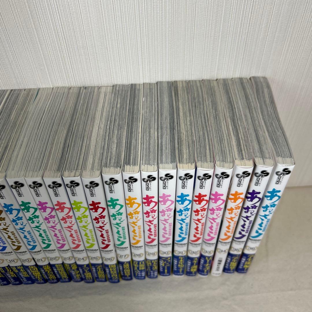 あおざくら 防衛大学校物語 1〜36巻セット 二階堂ヒカル