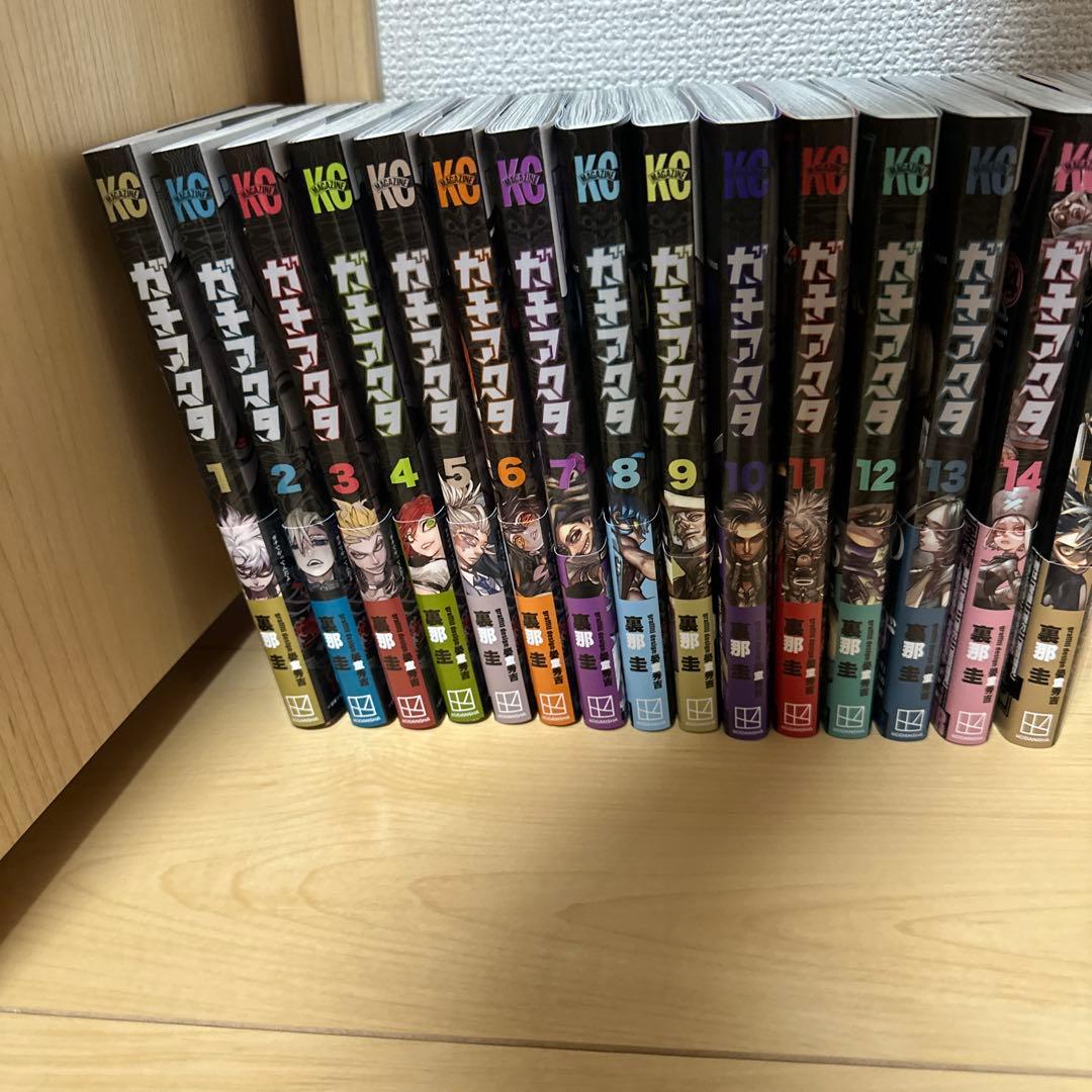 ガチアクタ 全巻