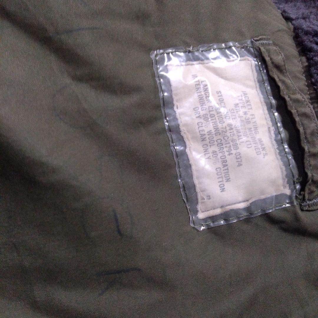 ミリタリージャケット N-38 Modified サイズS