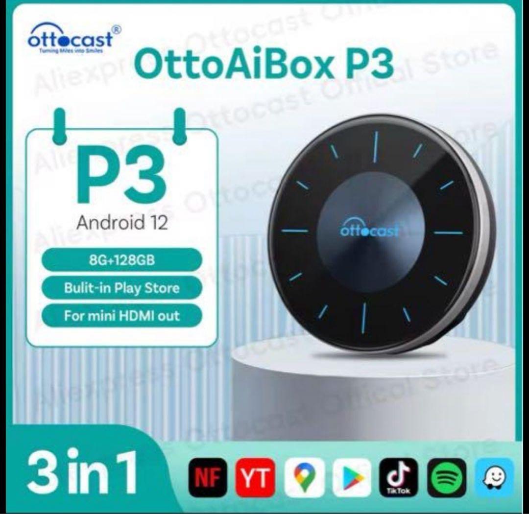 【新品未開封】 【リモコン付】オットキャスト OttoAibox P3