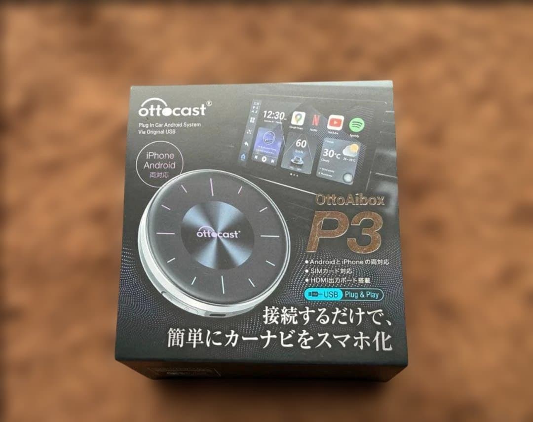【新品未開封】 【リモコン付】オットキャスト OttoAibox P3