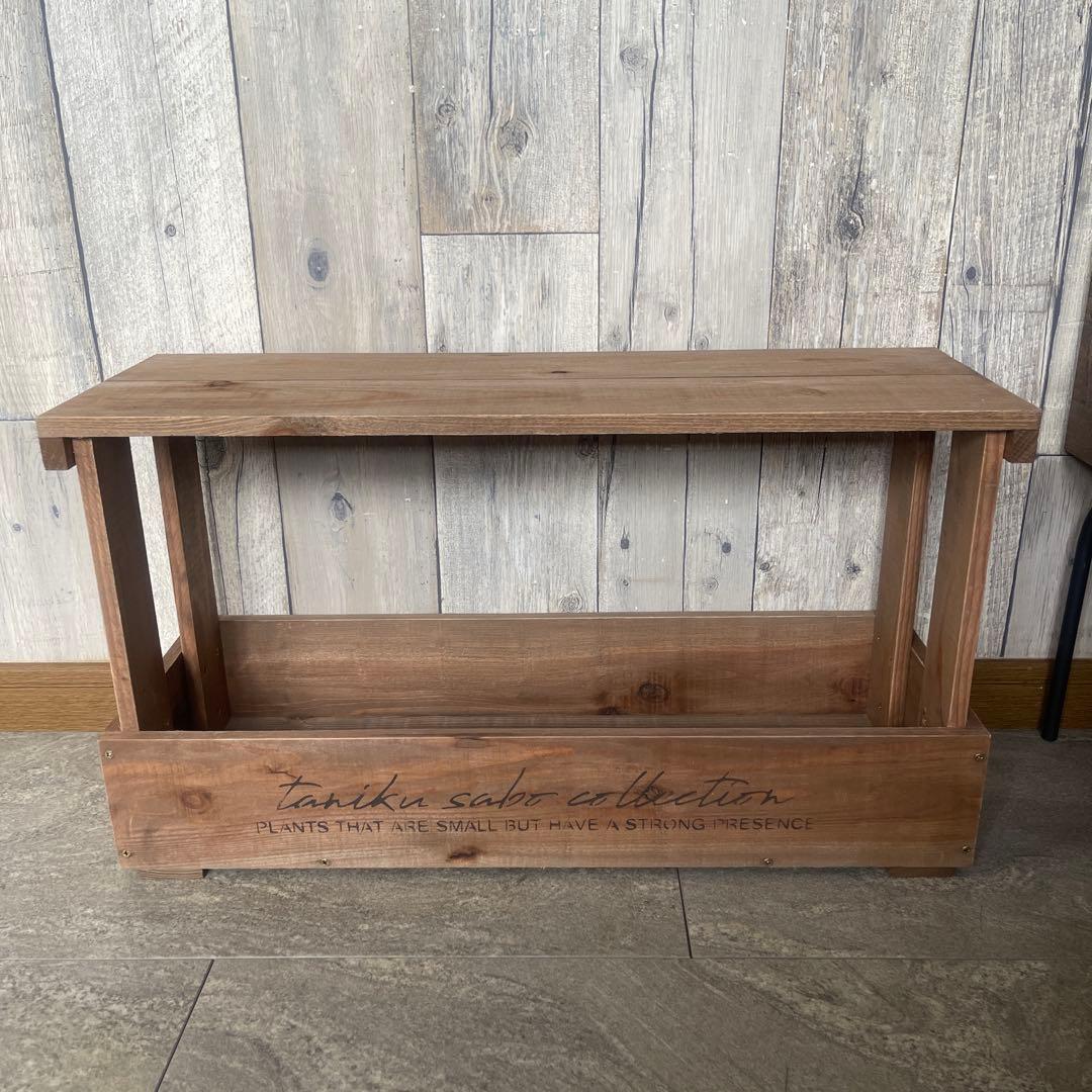 ブラウン　大容量　棚付き　ウッド　ワイドプランター　ハンドメイド