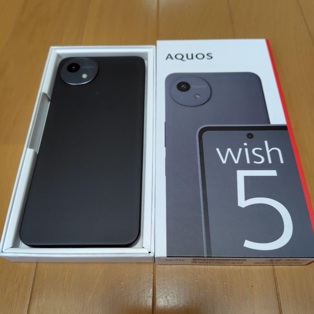 AQUOS wish 5 ブラック 未使用品