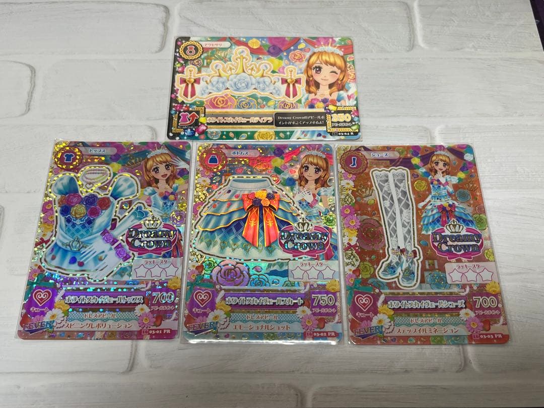 ホワイトスカイヴェールコーデ　大空あかり