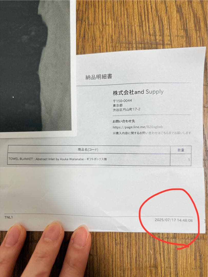 ほぼ未使用【MYTONE (マイトン)】TOWEL BLANKET