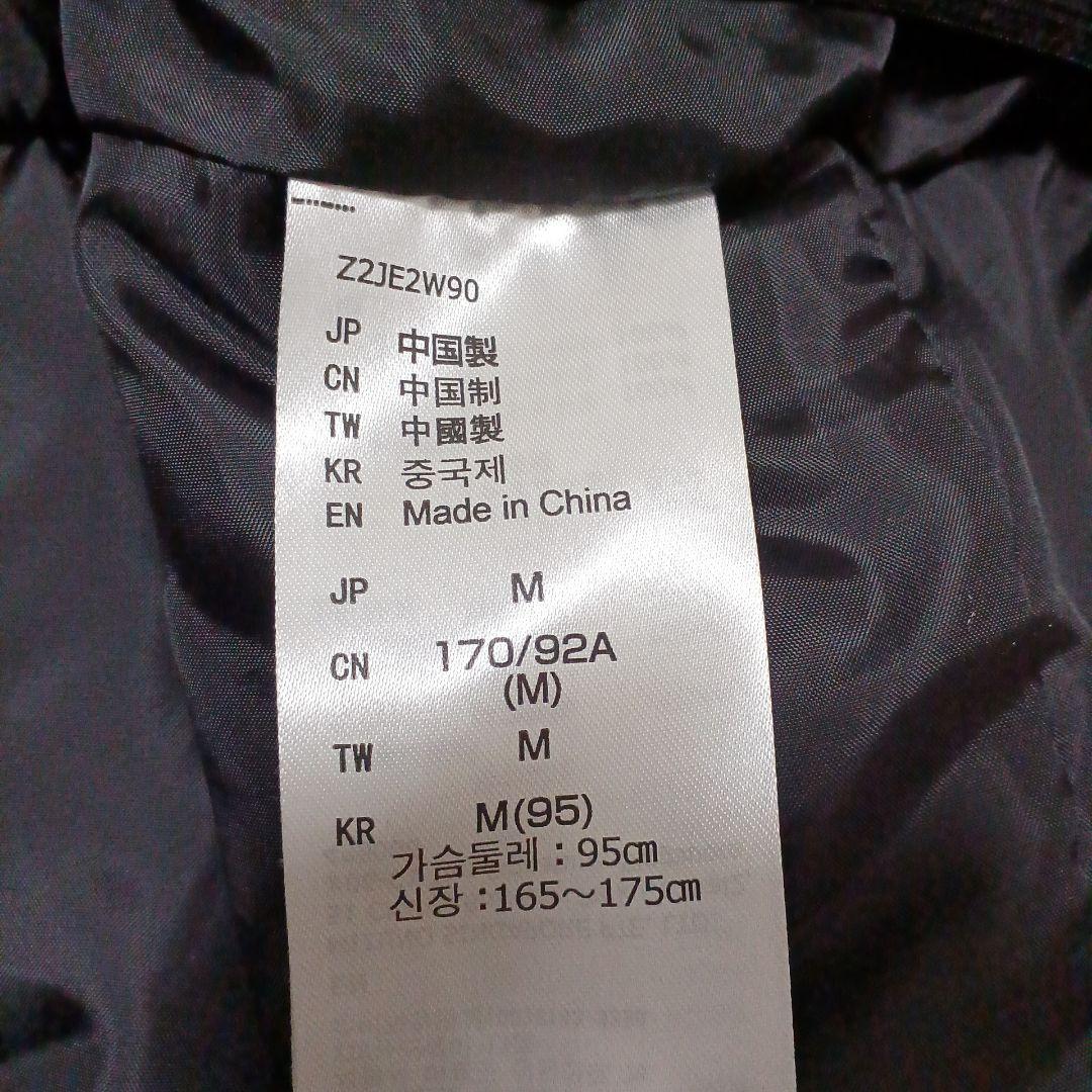 ミズノスキーウェア ジャケット・パンツ上下セット