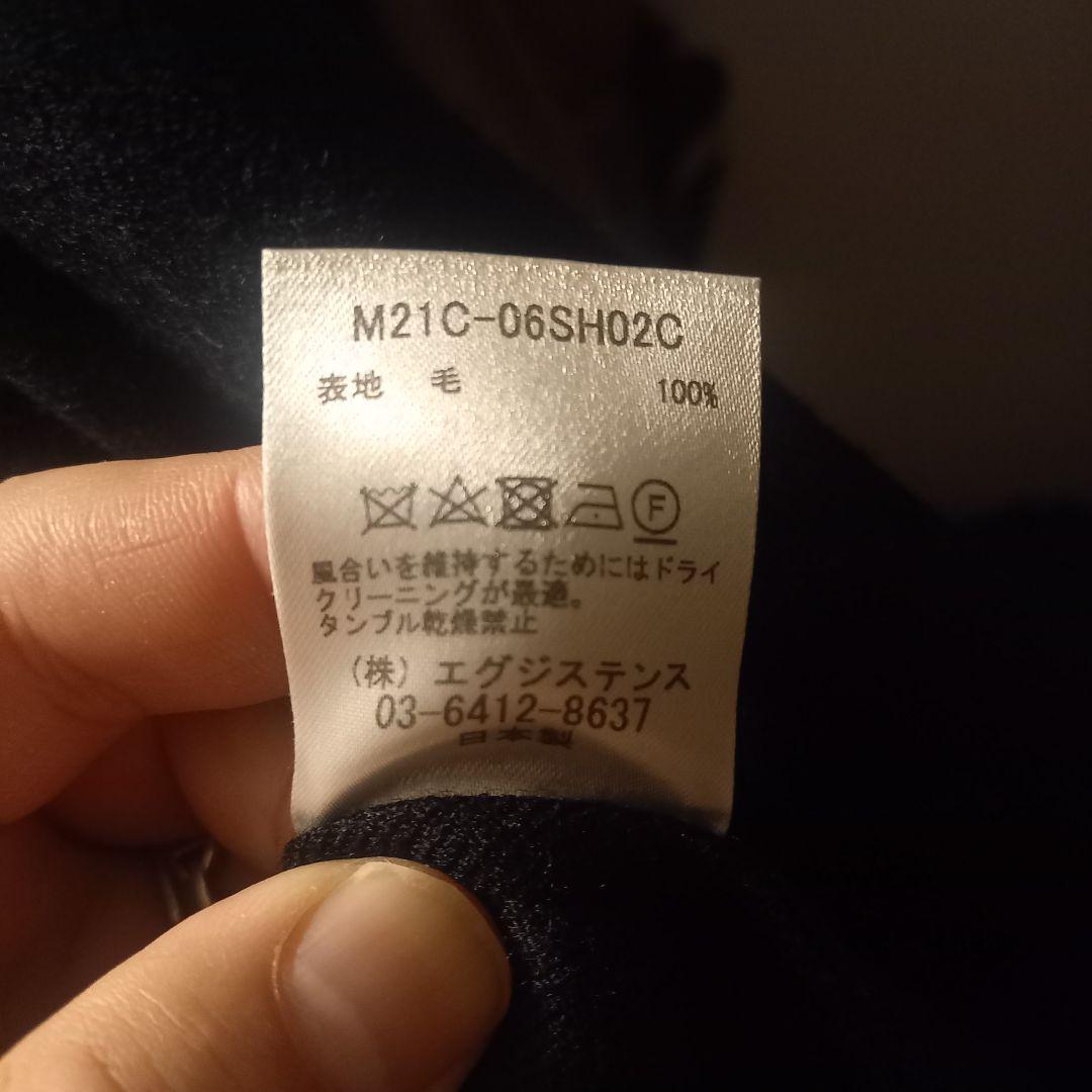 marka 日本製 ウール ダブル ジャケット 美品