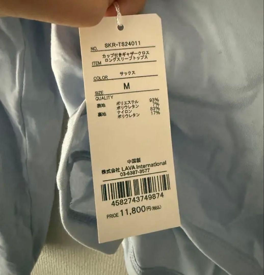 Lava ヨガウェア4点+水素水専用容器、ボトル、ストレッチボール