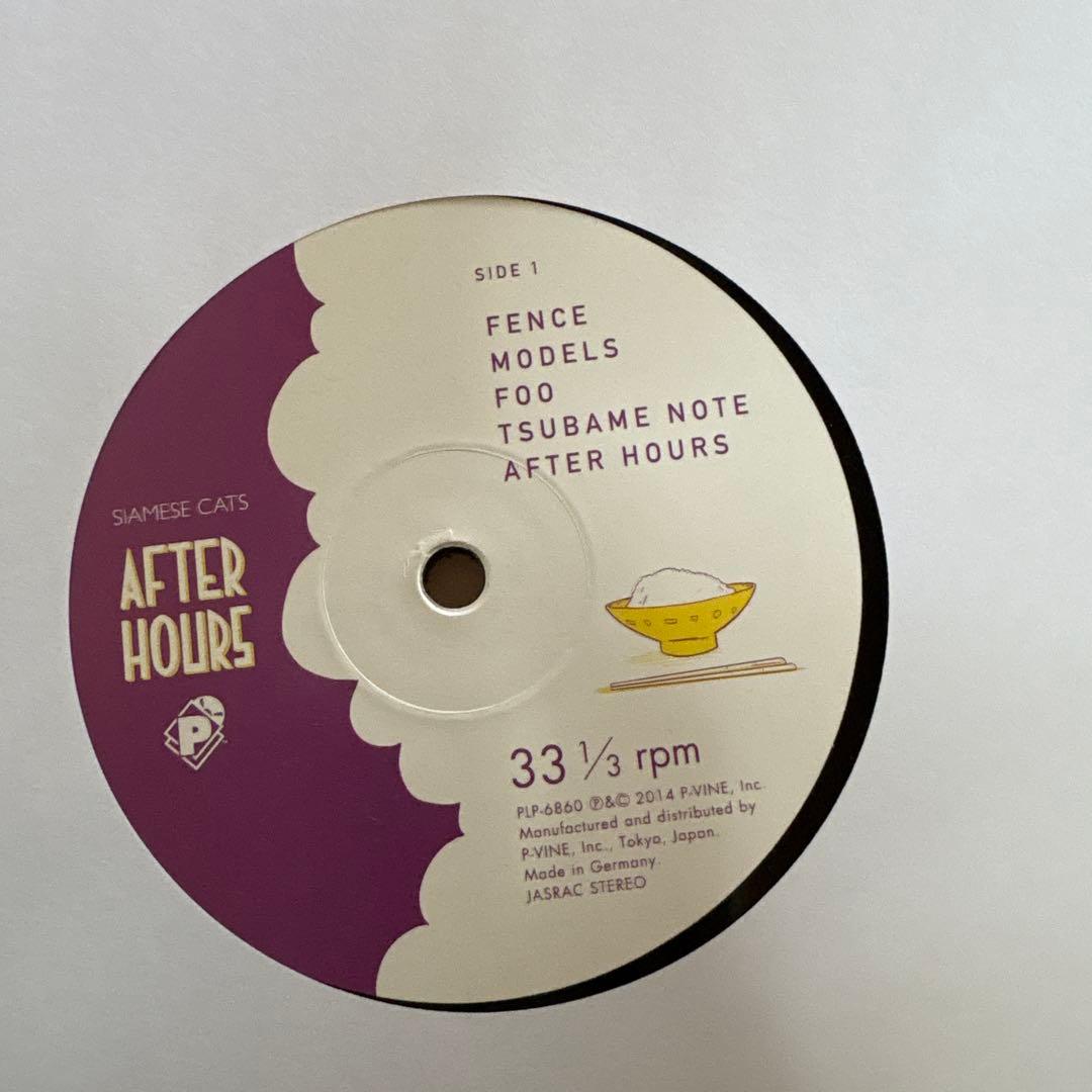シャムキャッツ AFTER HOURS レコード　アナログ