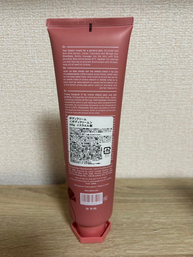 LALINE ラリン ウォームバニラ ヘア&ボディミスト ボディクリーム セット