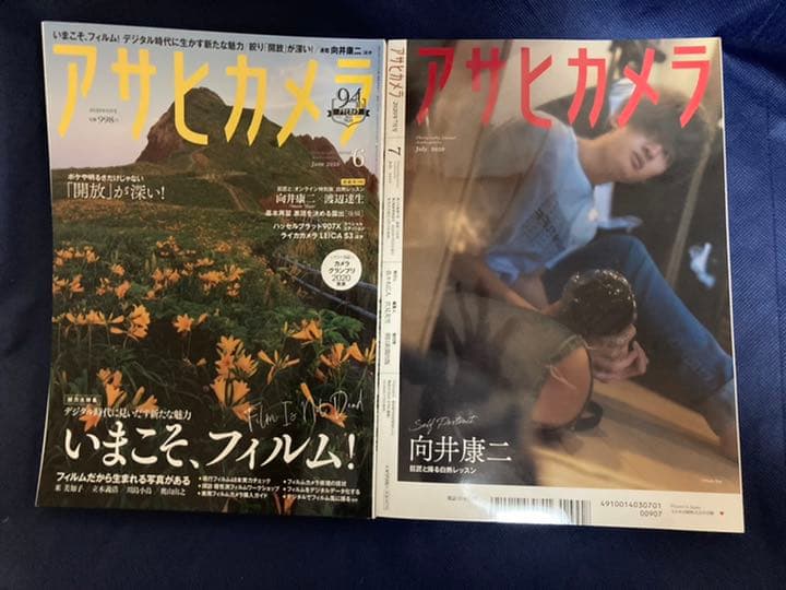 向井康二　巨匠と撮る白熱レッスン