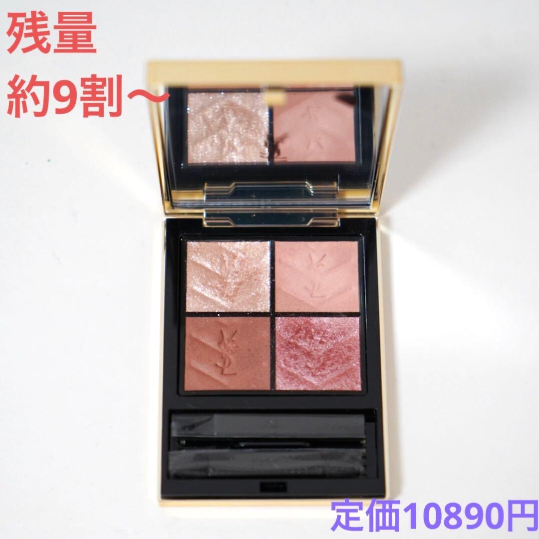 【残量9割〜】YSL クチュール ミニ クラッチ 730