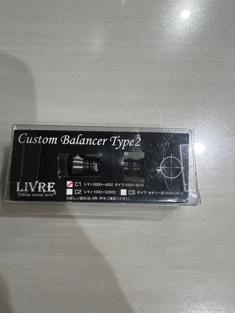 LIVRE エギ王　ハンドル　バランサーセット