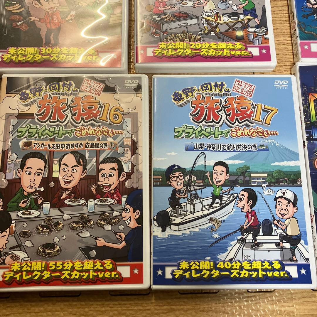 旅猿10-17DVDセット 12本セット まとめ売り