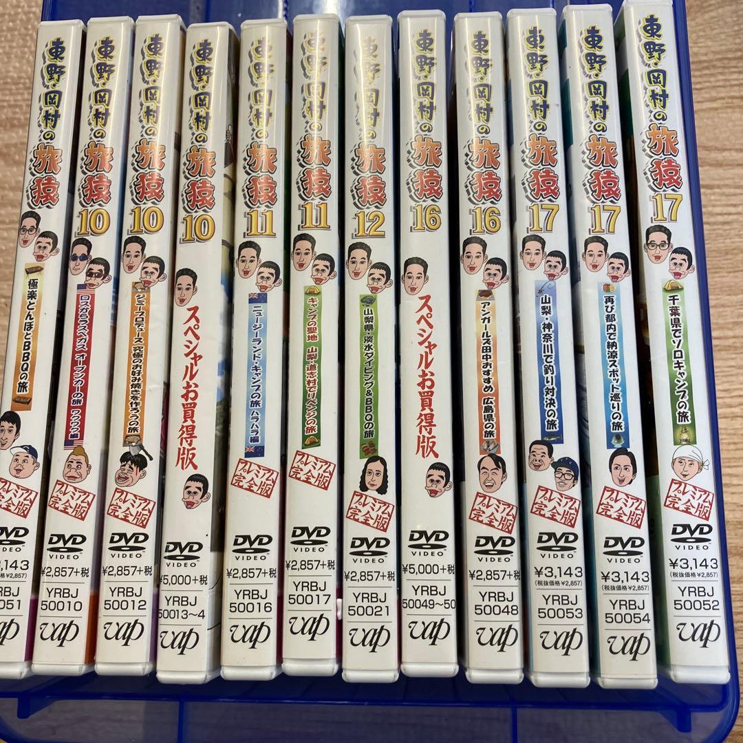 旅猿10-17DVDセット 12本セット まとめ売り