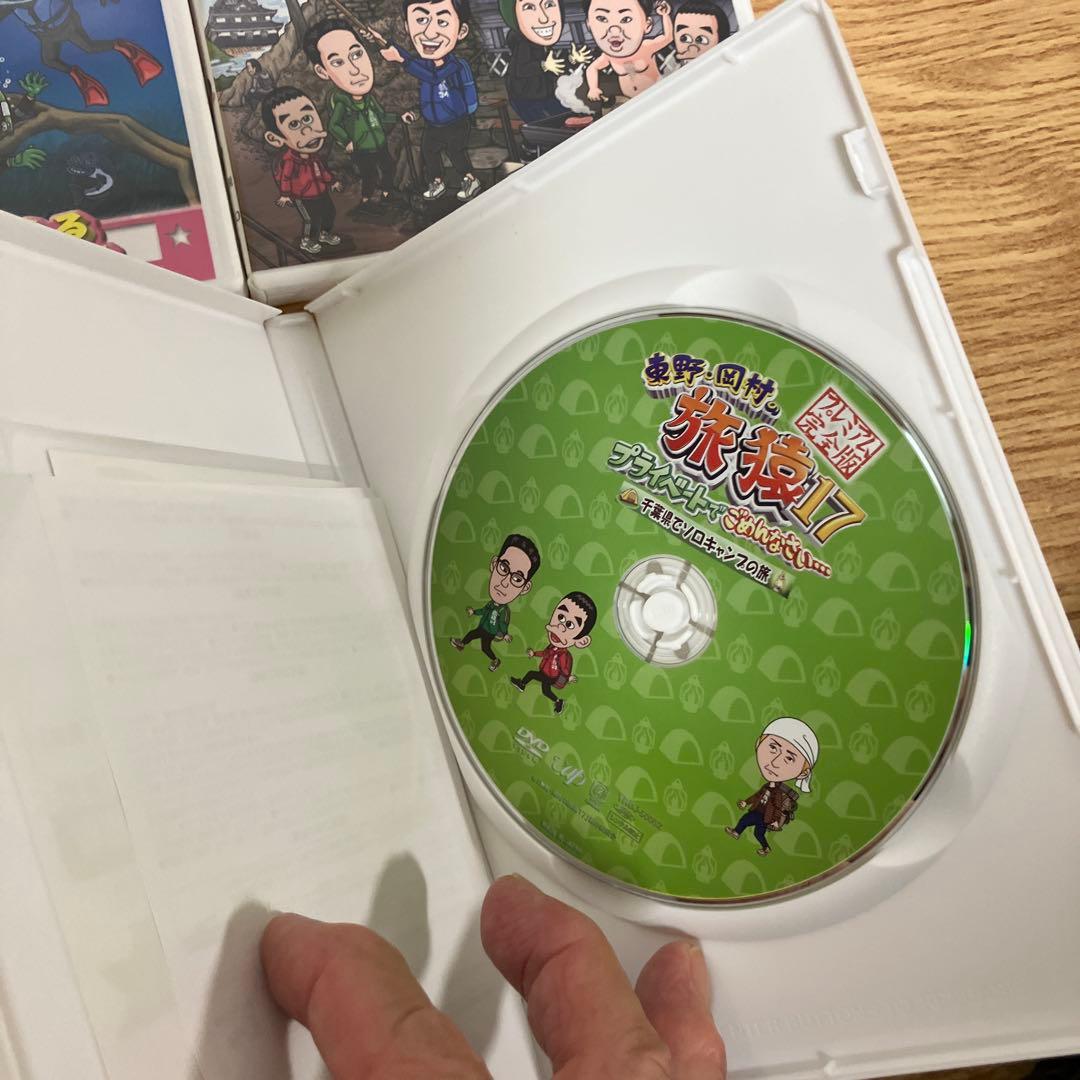 旅猿10-17DVDセット 12本セット まとめ売り