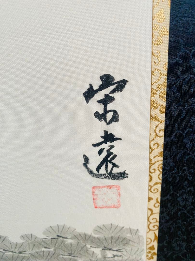 富士山 水墨画 折りたたみ式屏風 160cm x 90cm