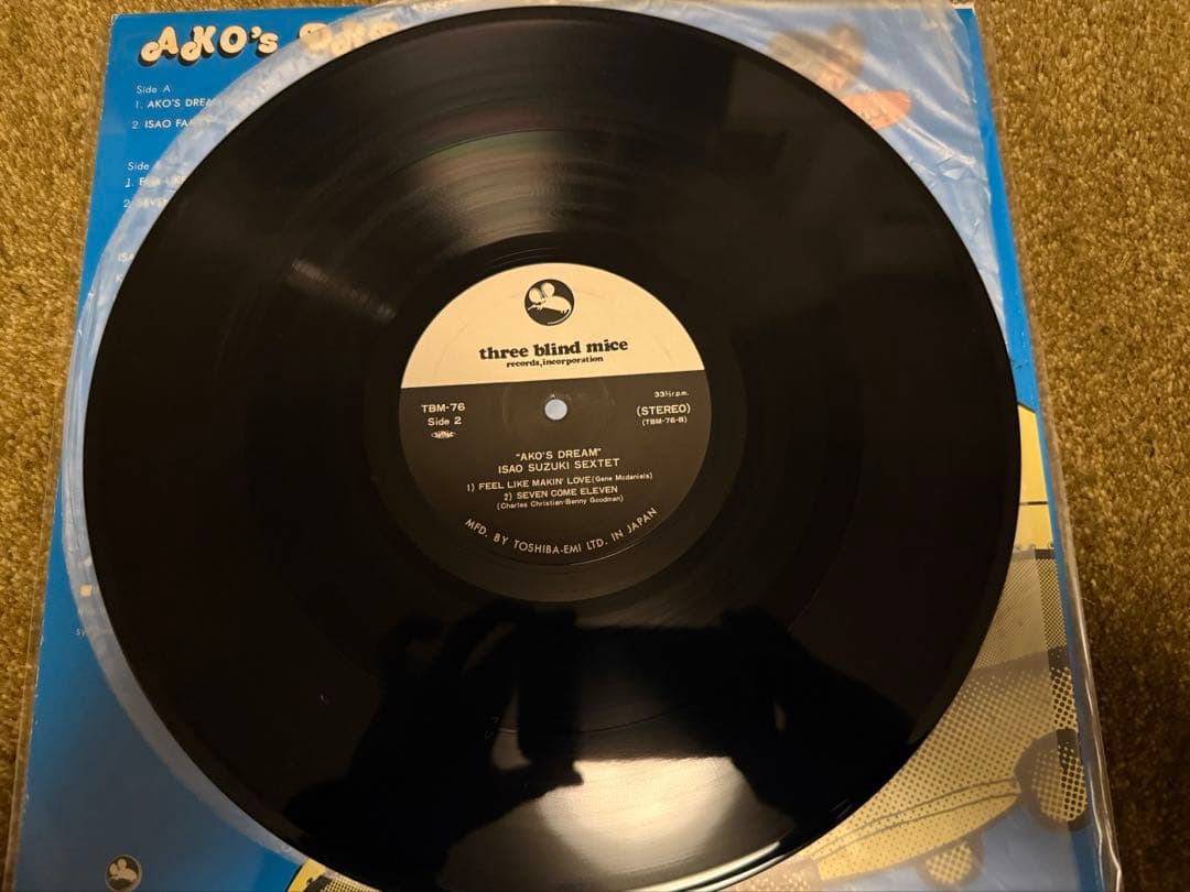 鈴木勲セクステット- あこの夢　TBM76 - 帯付オリジナル盤